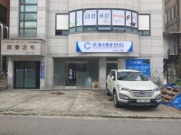 청수환경엔지니어링