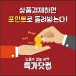 신영스타킹소비조합 | 소비자저널협동조합