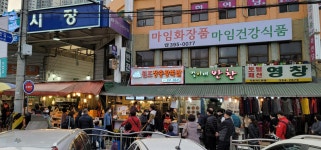 산본가 원조장충왕족발 본점