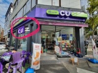 디자인재미짓