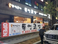 해도