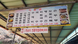 청암물산