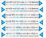 올리사랑노인복지센터