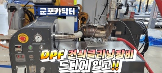 군포카닥터