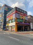 하남타이어월드