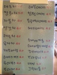 가배옥