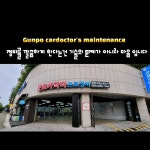 군포카닥터
