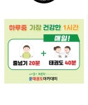 윤태권도아카데미