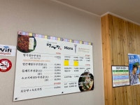 명가정