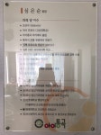 아이통곡 울산남외점