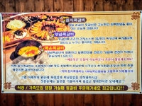 원시쪽갈비 양주점