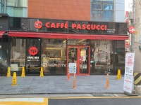 파스쿠찌 교대메가스터디점