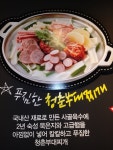 청춘연가 동탄프리미엄점