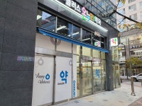 플러스온누리약국