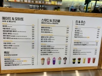 메가MGC커피 동탄프리미엄아울렛점