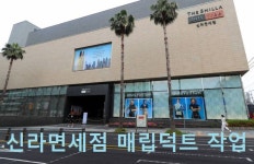 제주삼성홈크리닝