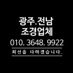 태양조경농원