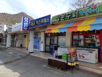 대교 익스프레스