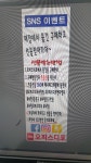 오피스디포 사천점