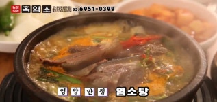 마작골