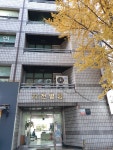 법무사행정사 고광몽 사무소