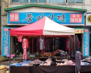 풍기인견 파주금촌점