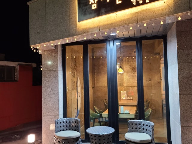 참치말자