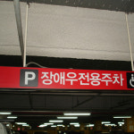 인천광고