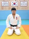 한국유도관