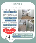 토토리빙텔