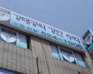 인천광고