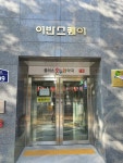 플러스온누리약국