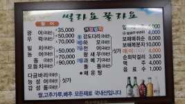 썰라요꿀라요