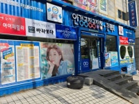 안경공장공장장 성산본점