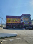 1등타이어 김해점