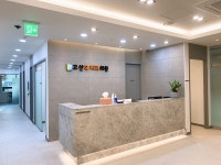 고산휴치과의원