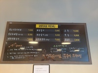 양푼이네생오겹살 | 양푼이네