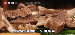 마작골