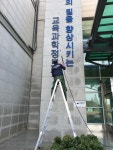 네모클린 사회적협동조합
