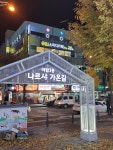 올라스터디카페 야탑점