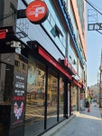 파스쿠찌 교대메가스터디점