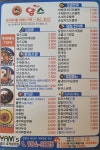 얌스 효자삼호점