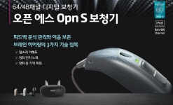 시나브로보청기 대구 현풍점