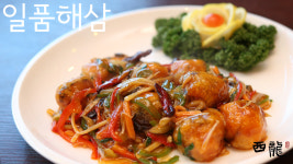 서룡