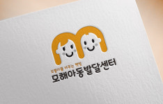모해아동발달센터