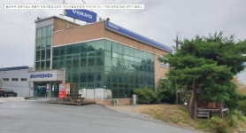 볼보트럭 청원사업소