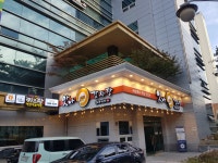 맛나감자탕 구서점