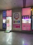 올댓스윗 길음점