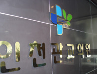 인천광고
