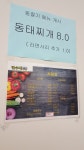 연수네집밥